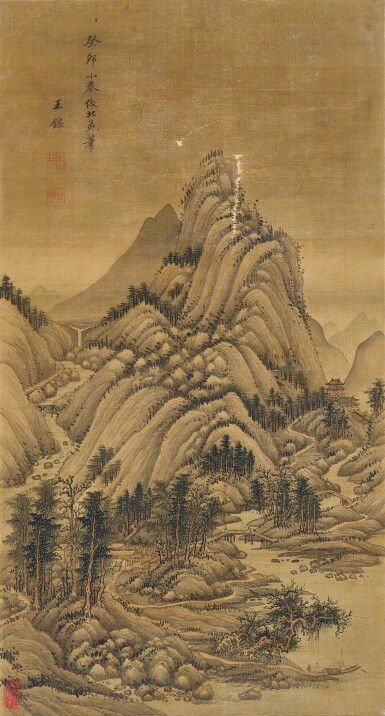 View full screen - View 1 of Lot 2596. Wang Jian 王鑑 | Landscape after Dong Yuan 倣北苑山水.