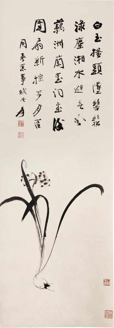 View full screen - View 1 of Lot 778. Narcissus , ink and light color on paper, hanging scroll | 張大千 水仙花 設色紙本 立軸.