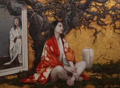 View full screen - View 1 of Lot 23. Red String.
