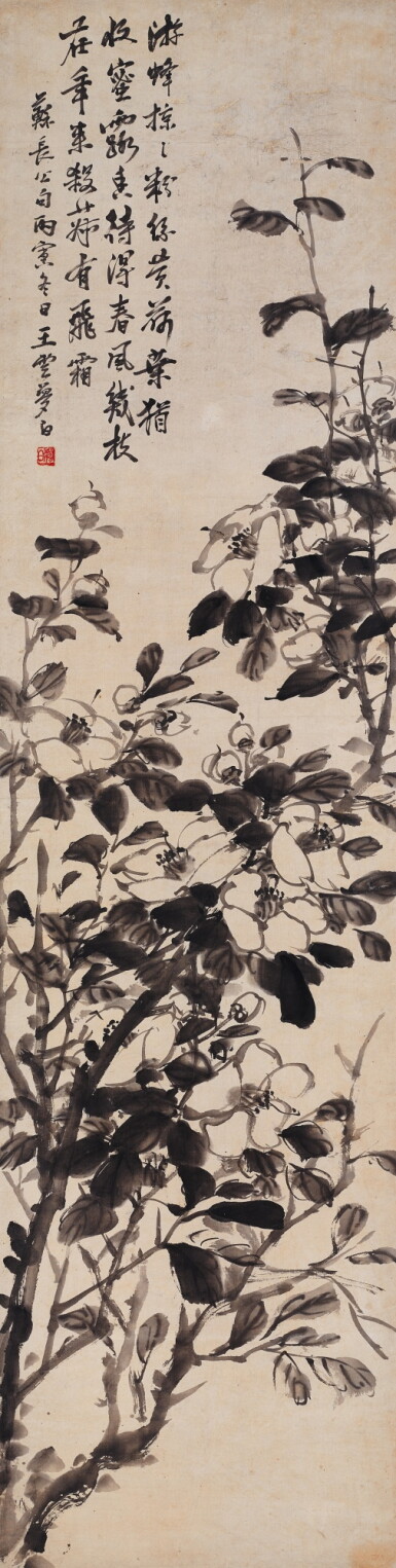 View full screen - View 1 of Lot 879. 王雲 山茶 | Wang Yun, Camellia.