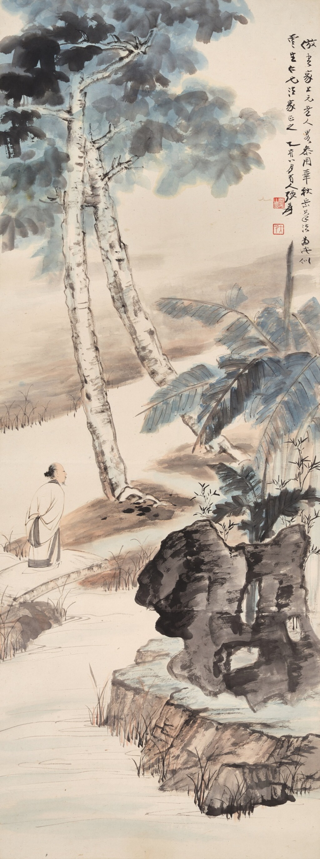 View full screen - View 1 of Lot 2538. 張大千 高士行吟 | Chang Dai-chien(Zhang Daqian), Strolling in the Woods.