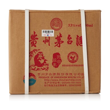 View full screen - View 1 of Lot 8666. 2016年產"飛天牌"貴州茅台酒 - 猴年生肖 (港區省級政協委員聯誼會專享)(原箱) Kweichow Moutai Flying Fairy Year of the Monkey HKCPPCC Edition 2016 (6 BT50).