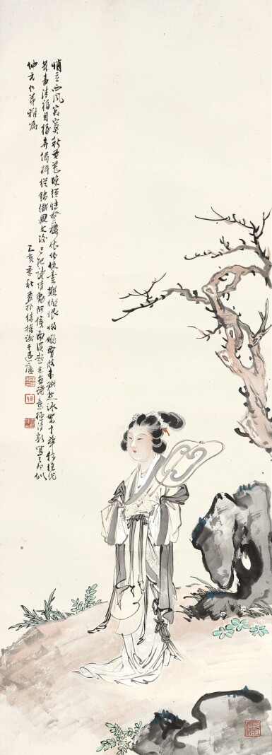 View full screen - View 1 of Lot 3132. 徐操 秋風紈扇 | Xu Cao, Lady Holding a Fan.