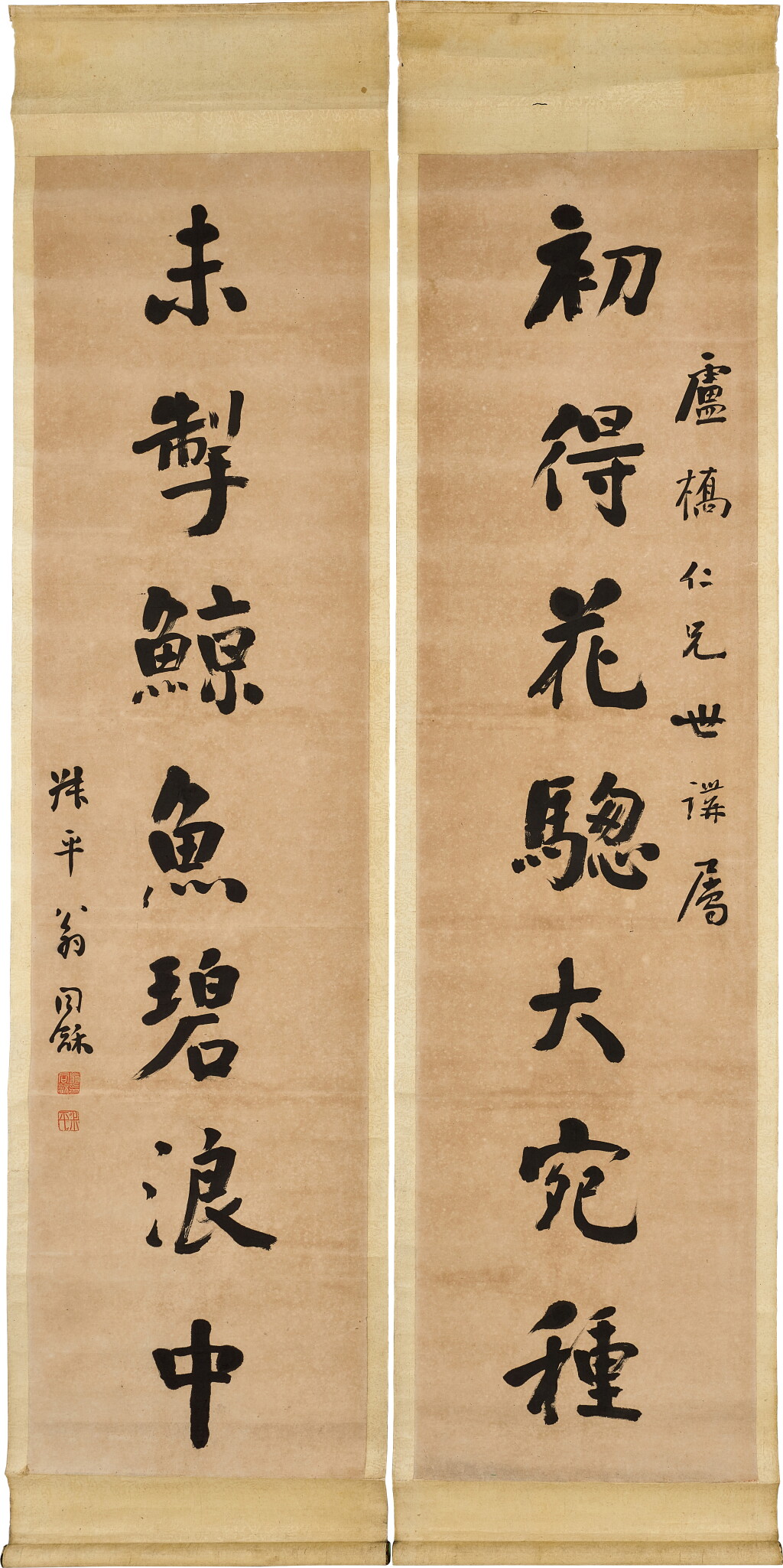 View full screen - View 1 of Lot 822. Weng Tonghe 翁同龢 | Calligraphy Couplet in Xingshu 行書七言聯.
