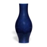 A small blue-glazed olive-form vase, Qing dynasty, 19th century