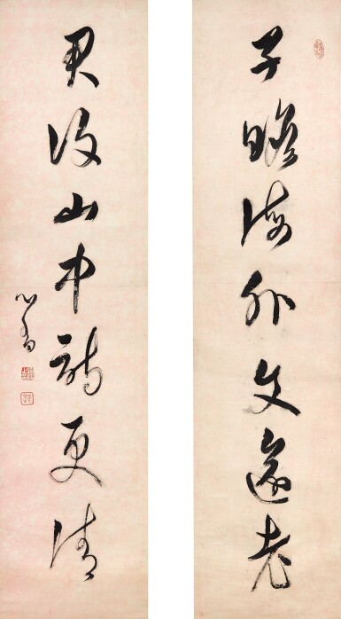 View full screen - View 1 of Lot 8025. 溥儒 草書七言聯 | Pu Ru, Calligraphy Couplet in Caoshu.