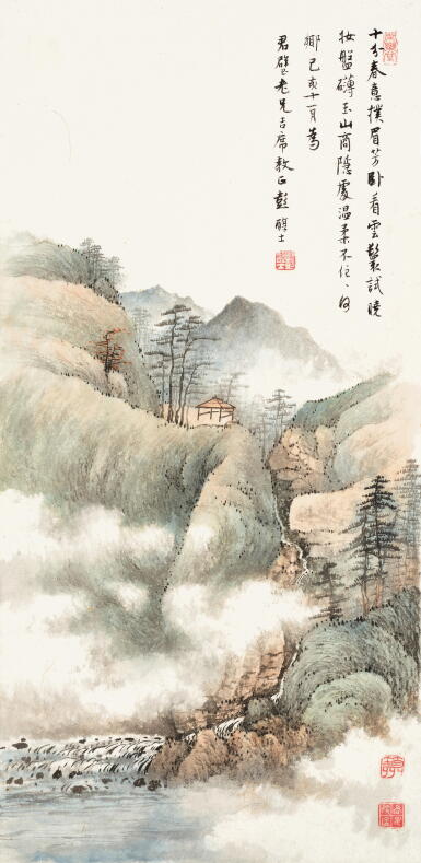 View full screen - View 1 of Lot 2518. 彭醇士 春山流瀑 | Peng Chunshi, Cascade in Spring Mountain.