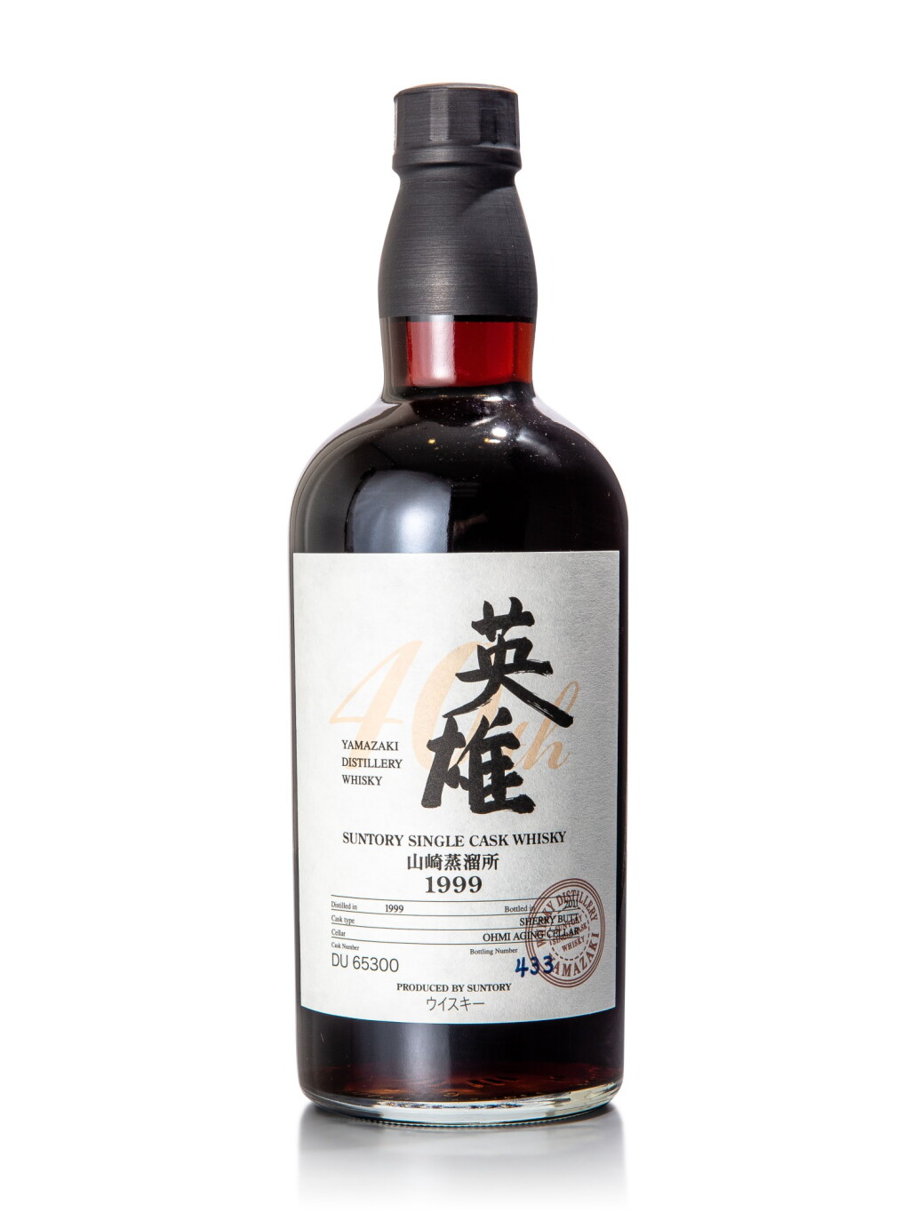 Voir en plein écran - Voir 1 du lot 6003. 山崎Yamazaki Single Cask DU65300 56.0 abv 1999 (1 BT70).