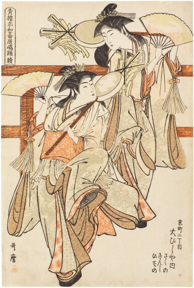 View full screen - View 1 of Lot 8. Kitagawa Utamaro (1754-1806) | Sasano, Kinshi, Hideno of the Ohishiya in Kyomachi Ni-chome | Edo period, late 18th century.
