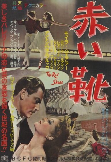 View full screen - View 1 of Lot 100. The Red Shoes (1948), first Japanese release poster (1950).