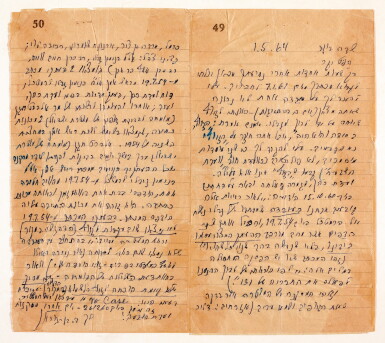 View full screen - View 1 of Lot 181. BEN-GURION | autograph letter signed, to Mr Haft, 1964.