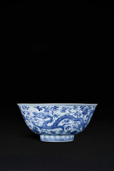 View full screen - View 1 of Lot 106. A rare and large blue and white 'dragon' bowl, Phags-pa mark and period of Zhengde | 明正德 青花穿蓮龍紋大盌 八思巴文款 漢譯《至正年製》 .