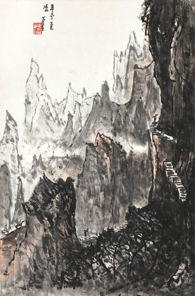 View full screen - View 1 of Lot 3046. 李可染 群峯棧道圖 | Li Keran, Lofty Cliffs.