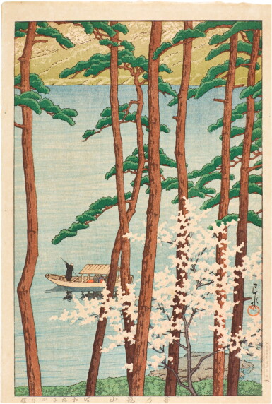 View full screen - View 1 of Lot 180. Kawase Hasui (1883-1957) | Spring in Arashiyama (Haru no Arashiyama) | Showa period, 20th century.