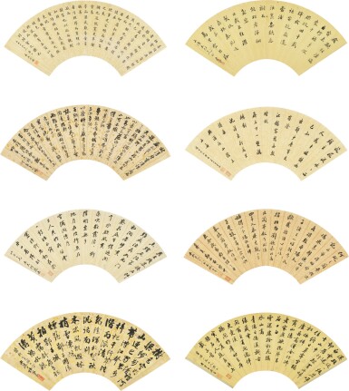 View full screen - View 1 of Lot 767. VARIOUS ARTISTS FUJIAN CALLIGRAPHIES | 《閩人書法扇面集錦》 水墨紙本 扇面十幀.