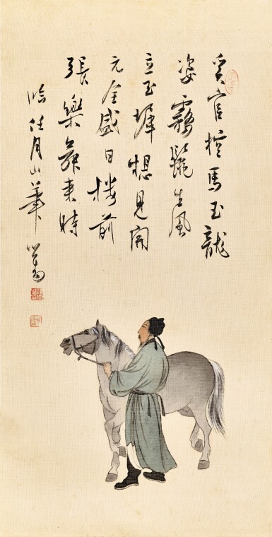 View full screen - View 1 of Lot 3039. 溥儒 Pu Ru | 奚官牽馬圖 Man and a Horse.