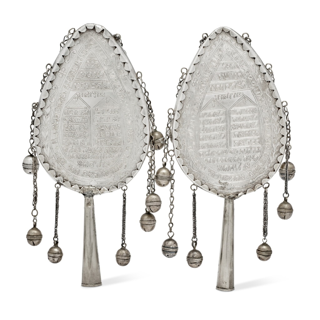 View full screen - View 1 of Lot 257. A Pair of Silver Torah Finials, North African or Jerusalem, early 20th century.