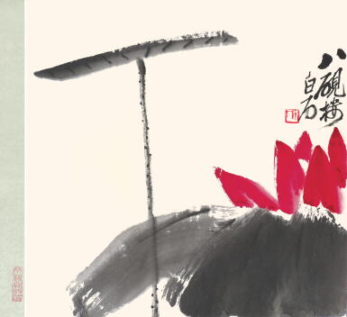 View full screen - View 1 of Lot 2534. 齊白石 紅荷 | Qi Baishi, Red Lotus.