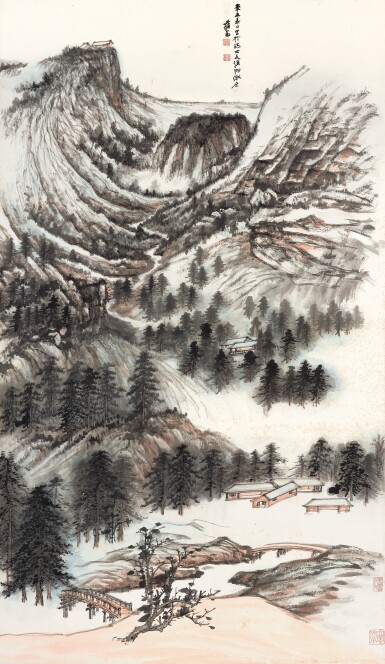 View full screen - View 1 of Lot 2615. 張大千 瓦浪湖紀遊 | Chang Dai-chien(Zhang Daqian), Scenery of the Walensee.