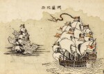 ANONYMOUS, EDO PERIOD, 19TH CENTURY | DUTCH SHIPS (ORANDA-SEN)