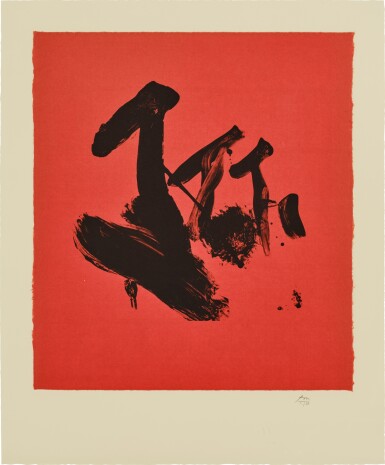 View full screen - View 1 of Lot 288. Flags (Walker Art Center 470).