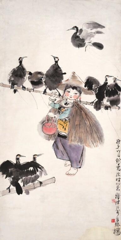 View full screen - View 1 of Lot 3061. 程十髮 漁村小景 | Cheng Shifa, Fishing Village Girl.