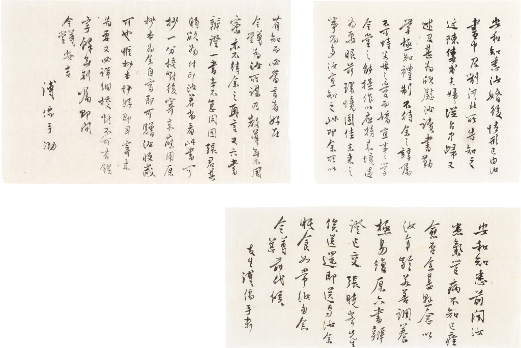 View full screen - View 1 of Lot 3039. 溥儒 致安和信札二通 | Pu Ru, Two Letters to An Ho.