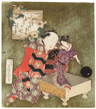 View full screen - View 1 of Lot 37. Katsushika Hokusai (1760-1849) Puppeteer beside a go board, Edo period, 19th century.