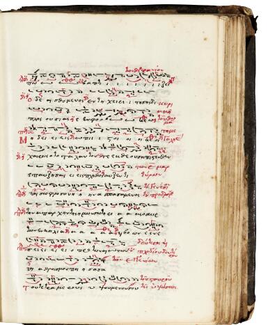 View full screen - View 1 of Lot 22. Anthology of Byzantine hymns, manuscript in Greek on paper, late eighteenth century, contemporary calf.