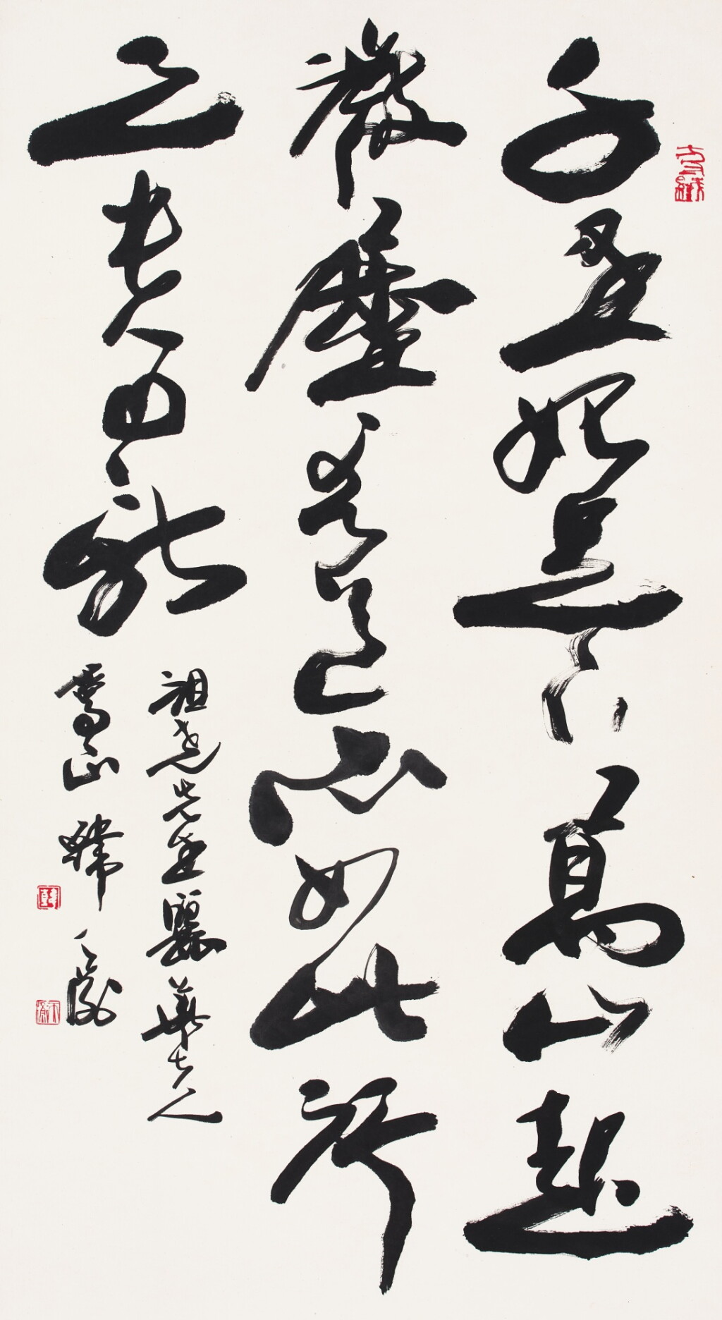View full screen - View 1 of Lot 626. 韓天衡 行書節錄白居易〈續座右銘〉| Han Tianheng, Poem in Xingshu.