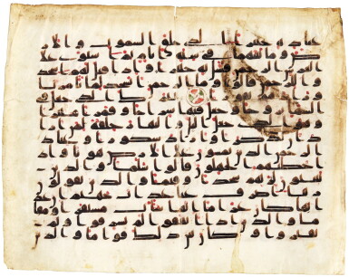 View full screen - View 1 of Lot 6. A QUR’AN LEAF IN KUFIC SCRIPT ON VELLUM, NORTH AFRICA OR NEAR EAST, 9TH CENTURY AD.