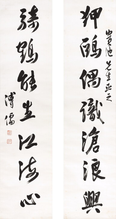 View full screen - View 1 of Lot 8002. 溥儒 行書七言聯 | Pu Ru, Calligraphy Couplet in Xingshu.
