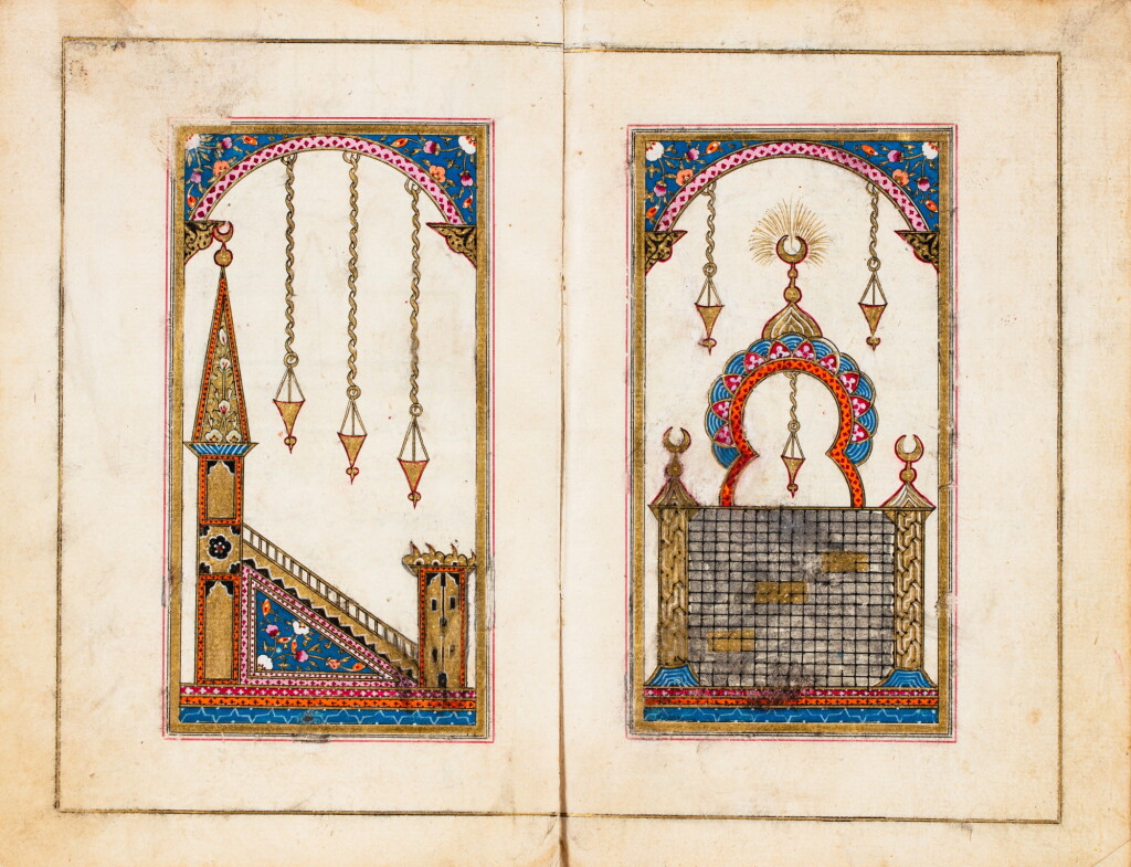 View full screen - View 1 of Lot 8. Livre de prières enluminé incluant le Dalâ’il al-Khayrât de al-Jazuli. Turquie ottomane, XIXe siècle..