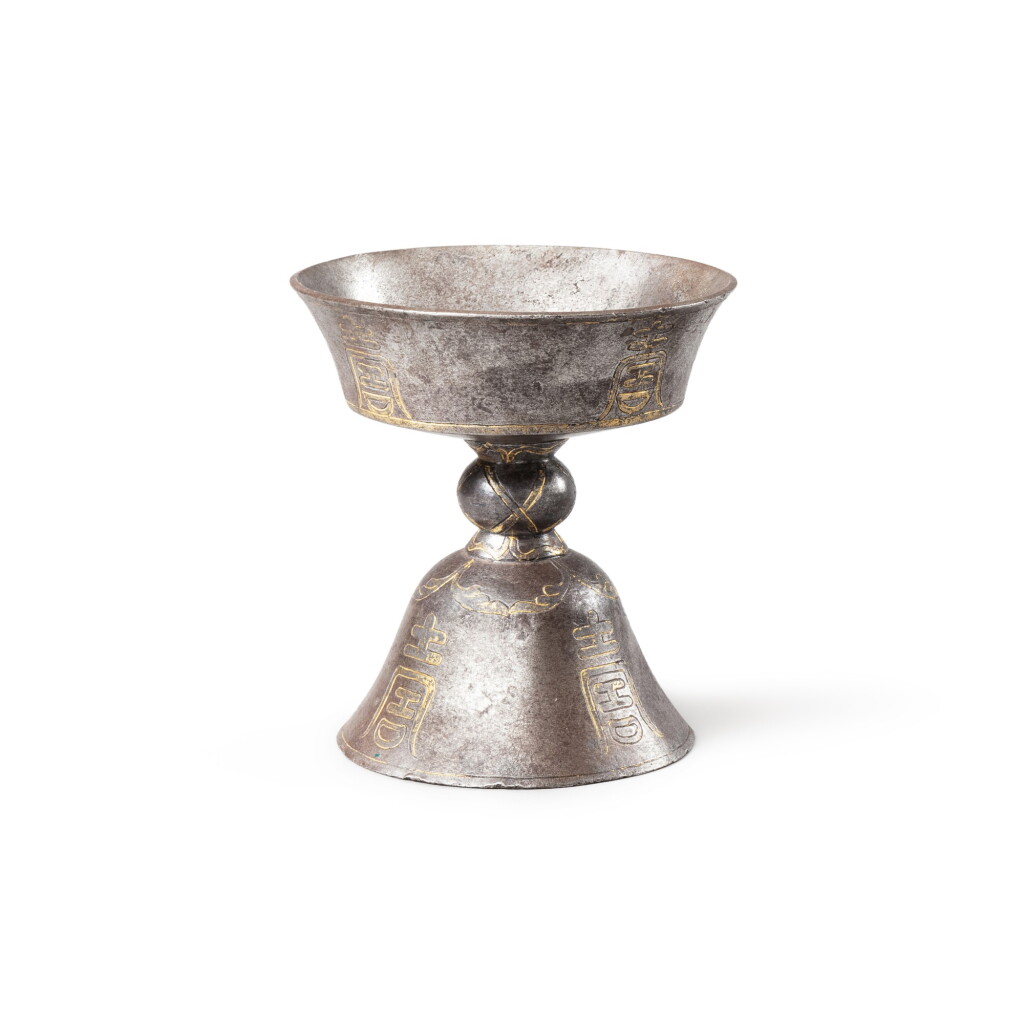 View full screen - View 1 of Lot 177. An iron butterlamp with incised gilt, Tibetan characters Tibet, 16th-17th century | 西藏 十六至十七世紀 鐵刻藏文酥油燈.