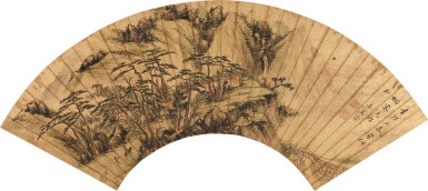 View full screen - View 1 of Lot 6003. 卞文瑜 為煙客作山水|Bian Wenyu, Landscape dedicated to Yanke.