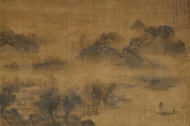 View full screen - View 1 of Lot 2509. Attributed to Gao Kegong 高克恭(款) | Misty landscape 烟雨深間 .
