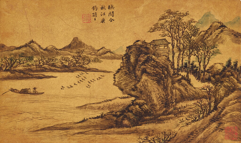 View full screen - View 1 of Lot 6139. 戴熙 秋江垂釣 | Dai Xi, Fishing in the Lake.