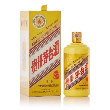 View full screen - View 1 of Lot 9879. 2015年產貴州茅台酒 - 羊年生肖 Kweichow Moutai Five Star Year of the Sheep 2015 (1 BT50).