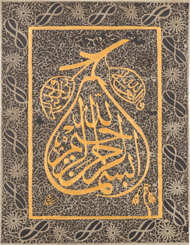 View full screen - View 1 of Lot 228. An Ottoman découpage pear-shaped calligraphy, signed by Suleyman, Turkey, 19th century.