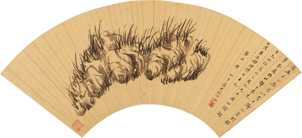 View full screen - View 1 of Lot 9013. 邢侗 石菖蒲|Xing Tong, Ink Calamus.