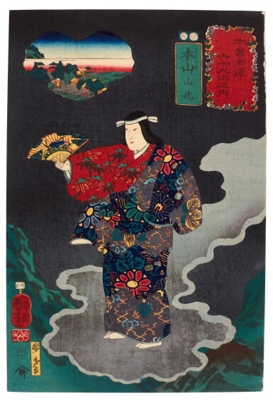View full screen - View 1 of Lot 105. Utagawa Kuniyoshi (1797-1861) Motoyama: Yamauba, Edo period, 19th century.
