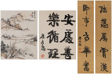 View full screen - View 1 of Lot 114. Kang Youwei (1858-1927), Yu Shaosong (1882-1949), Two sets of painting and calligraphy.