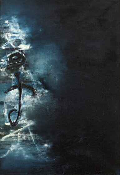 View full screen - View 1 of Lot 730. LALAN 謝景蘭 | APRES LA PLUIE 雨後.