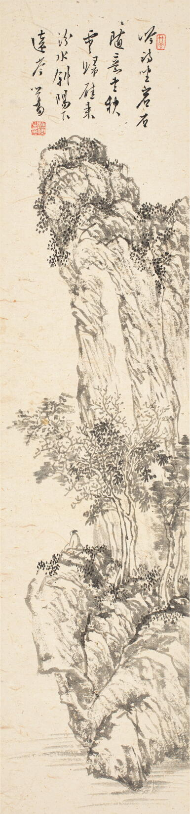 View full screen - View 1 of Lot 2627. 溥儒 秋林詩思 | Pu Ru, Scholar Sitting in Leisure.