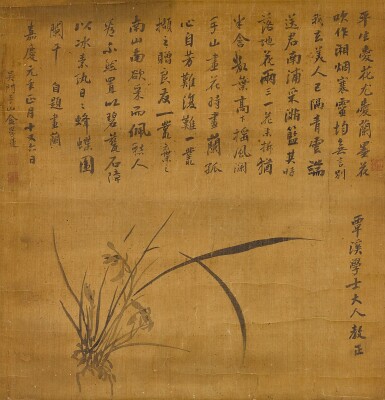 View full screen - View 1 of Lot 952. 金學蓮 墨蘭|Jin Xuelian, Ink Orchids.