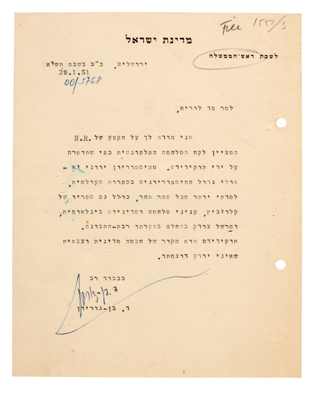 View full screen - View 1 of Lot 180. BEN-GURION | two letters, to Ted Lurie, 1950-51.