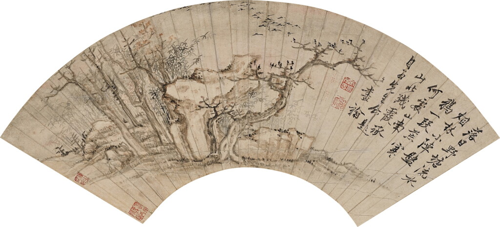 View full screen - View 1 of Lot 2575. 高鳳翰 野林寒鴉|Gao Fenghan, Winter Crows.