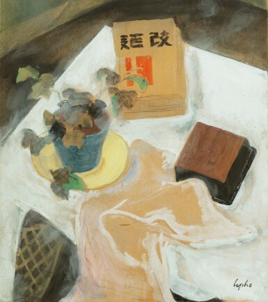 View full screen - View 1 of Lot 89. Nature morte aux boîtes.
