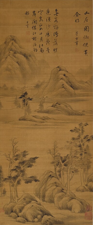 View full screen - View 1 of Lot 2573. 董其昌 山居圖|Dong Qichang, Landscape.