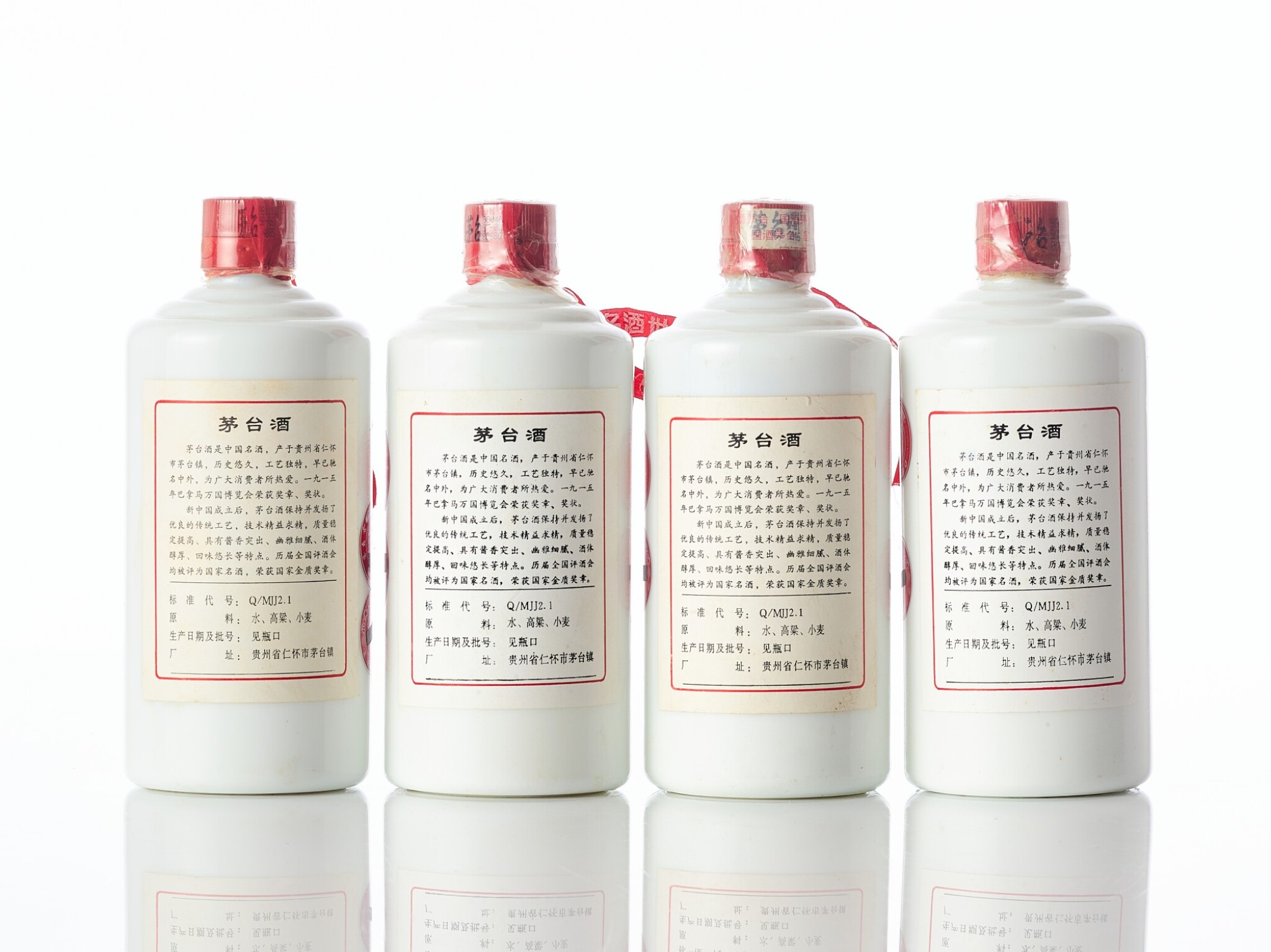 1998年產五星牌貴州茅台酒kweichow Five Star Moutai 1998 4 Bt50 Distilled Whisky Moutai21 Sotheby S 1998年產五星牌貴州茅台酒kweichow Five Star Moutai 1998 4 Bt50 Distilled Whisky Moutai21 Sotheby S